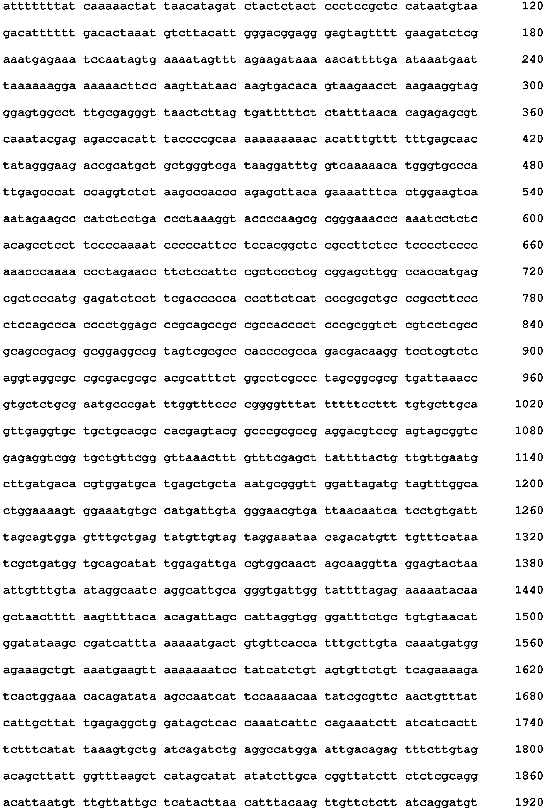 Figure imgb0033