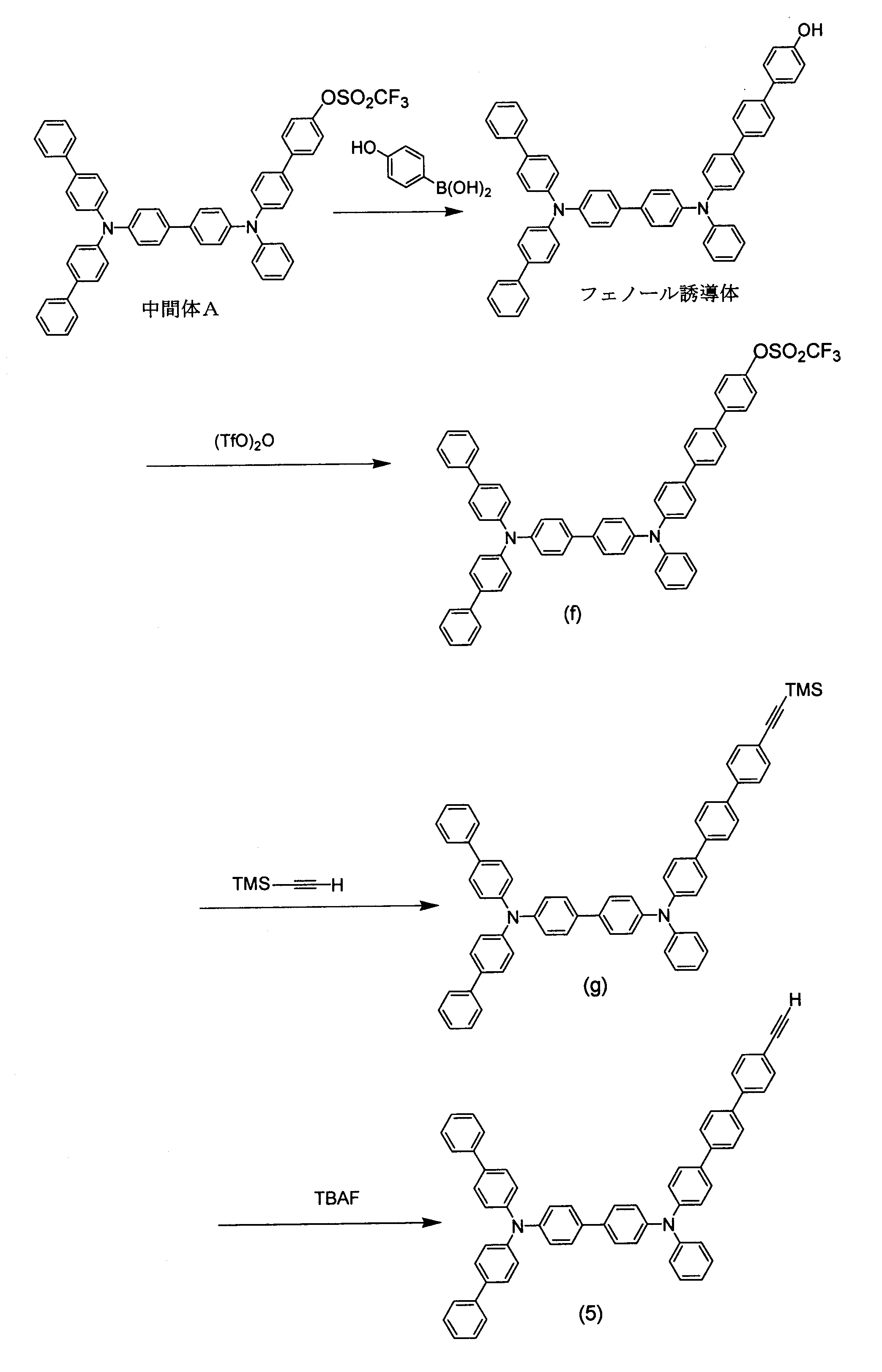 Figure JPOXMLDOC01-appb-C000035