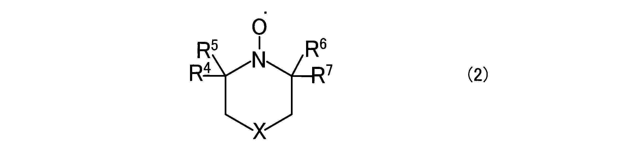 Figure JPOXMLDOC01-appb-C000002