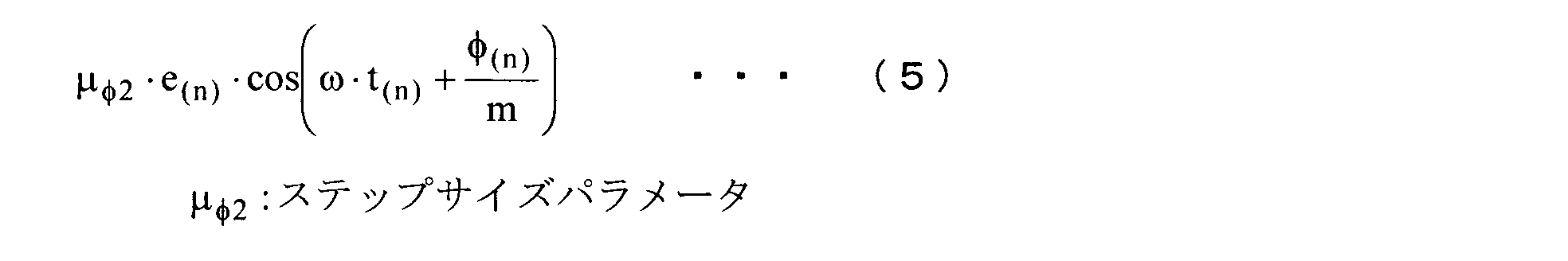 Figure JPOXMLDOC01-appb-M000020