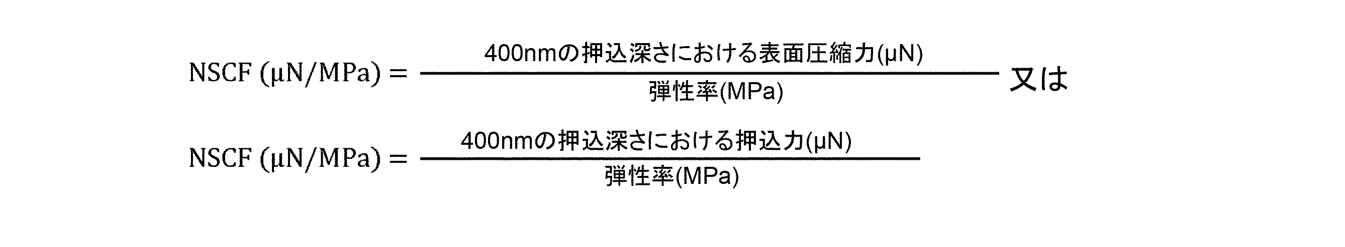 Figure 0007635289000013