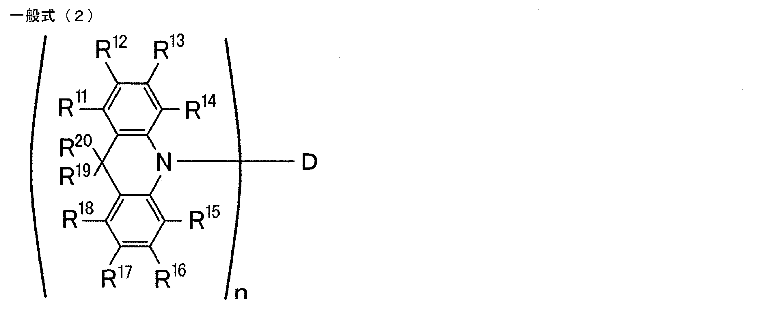 Figure JPOXMLDOC01-appb-C000002