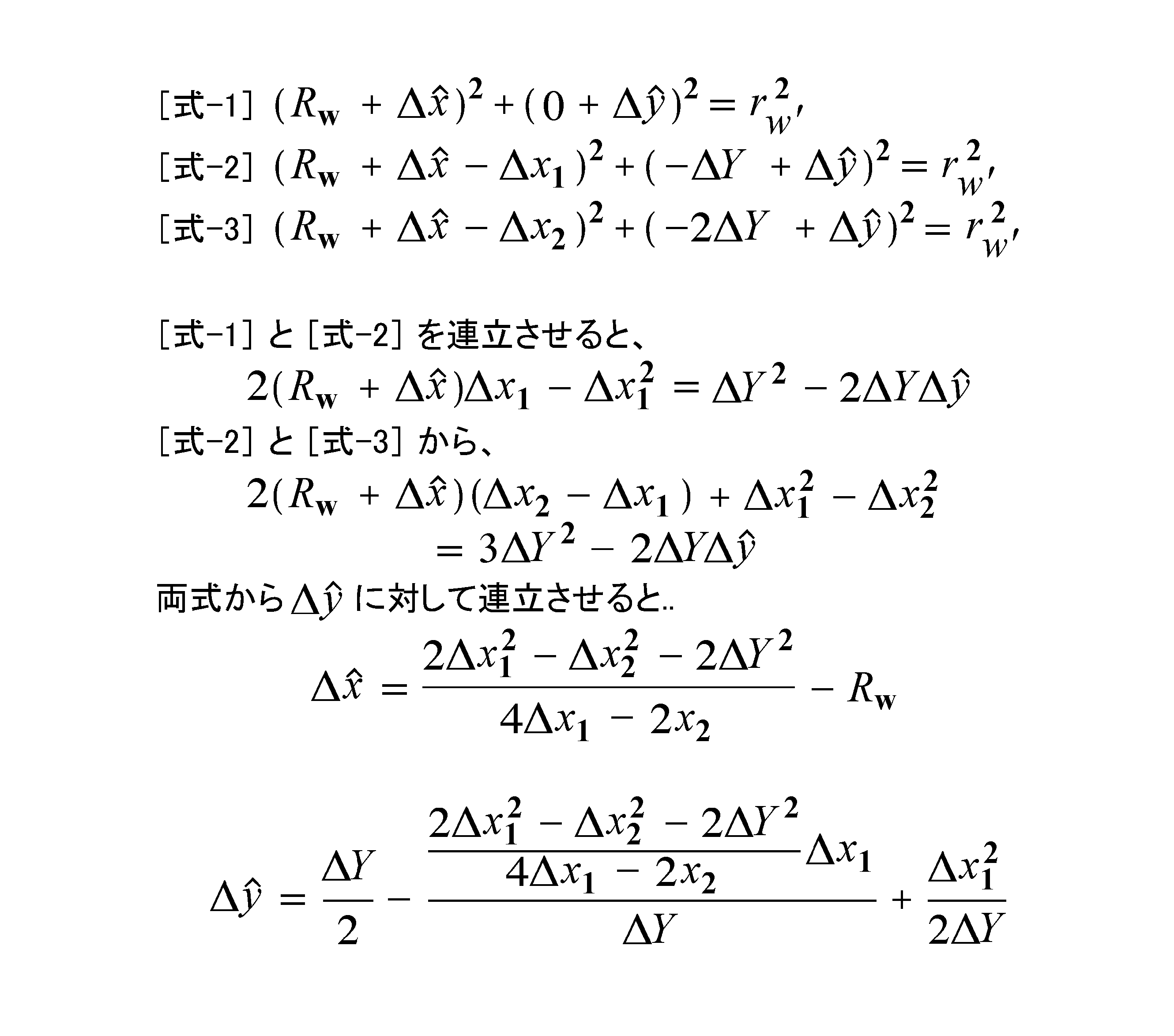 Figure JPOXMLDOC01-appb-M000031