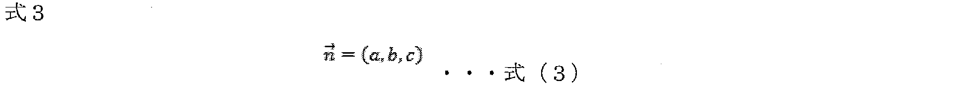 Figure JPOXMLDOC01-appb-M000003