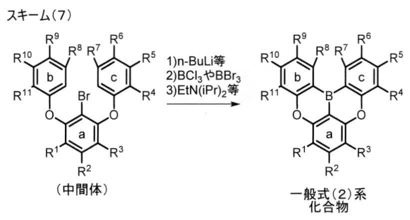 Figure JPOXMLDOC01-appb-C000055