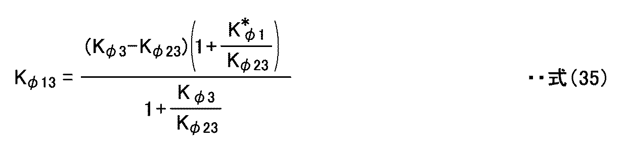 Figure JPOXMLDOC01-appb-M000035