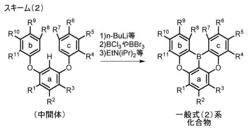Figure JPOXMLDOC01-appb-C000050
