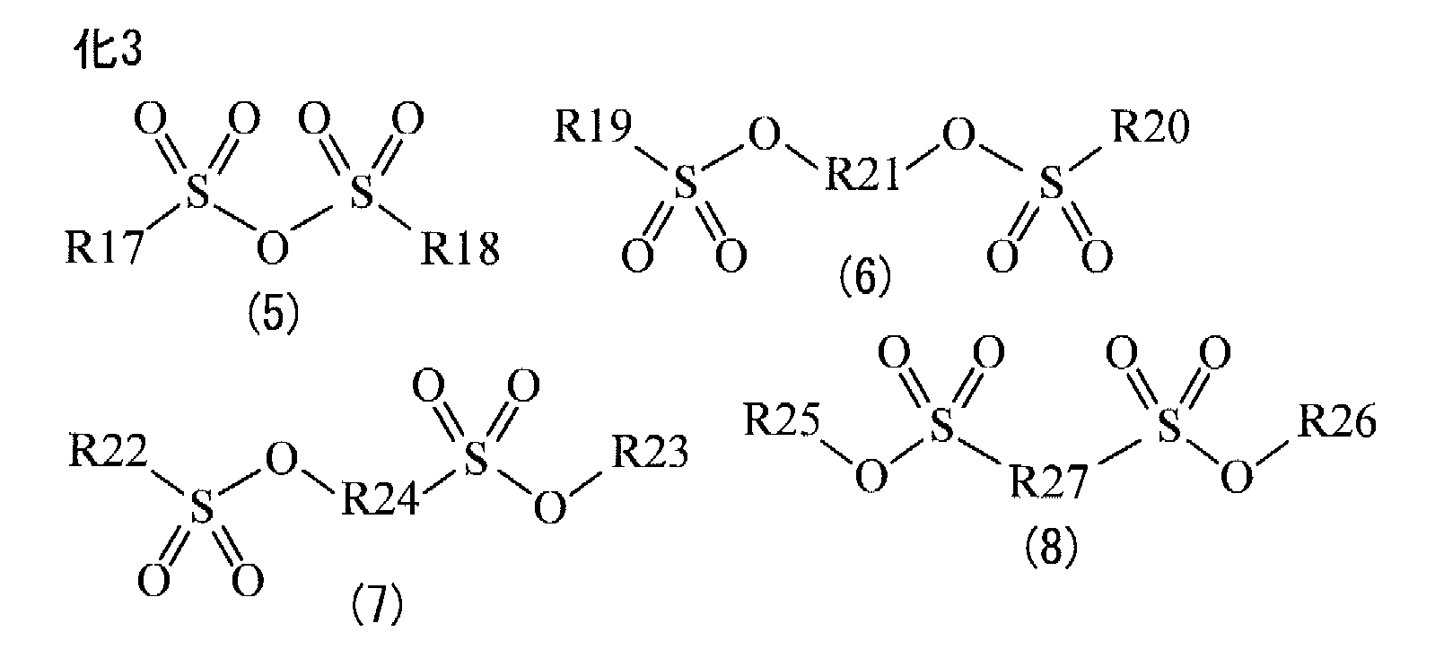Figure JPOXMLDOC01-appb-C000003