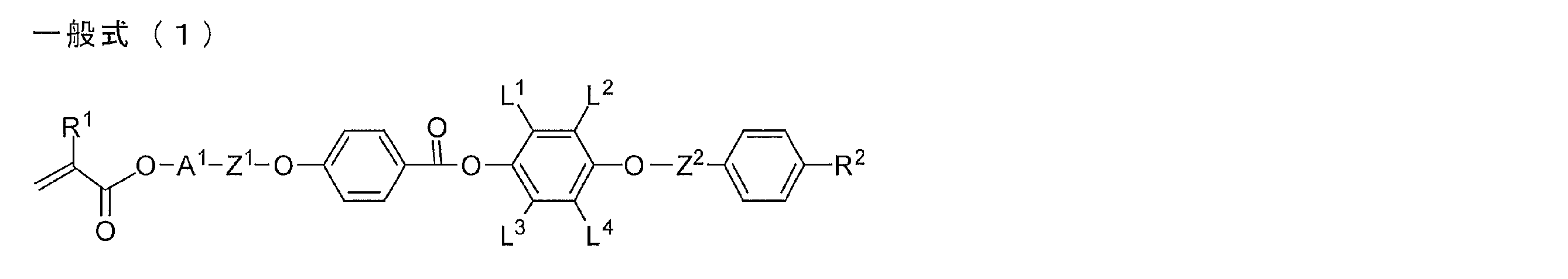 Figure JPOXMLDOC01-appb-C000026