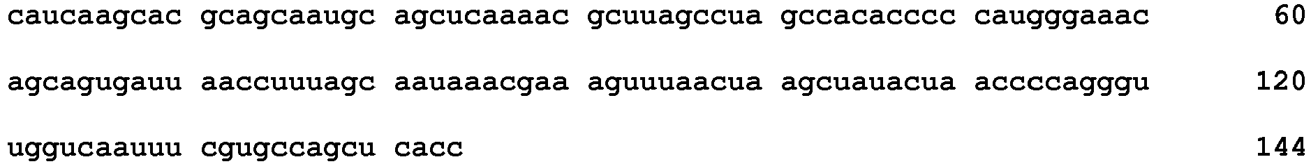 Figure imgb0365