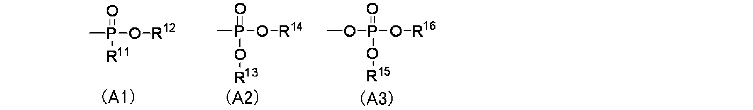 Figure JPOXMLDOC01-appb-C000009
