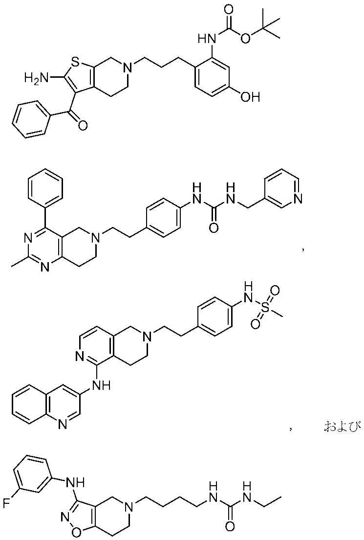 Figure JPOXMLDOC01-appb-C000008
