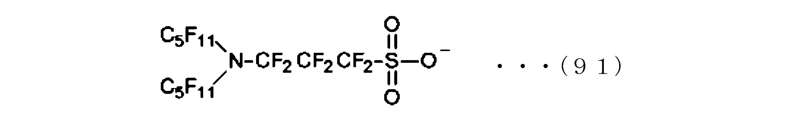 Figure JPOXMLDOC01-appb-C000099