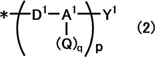 Figure JPOXMLDOC01-appb-C000005