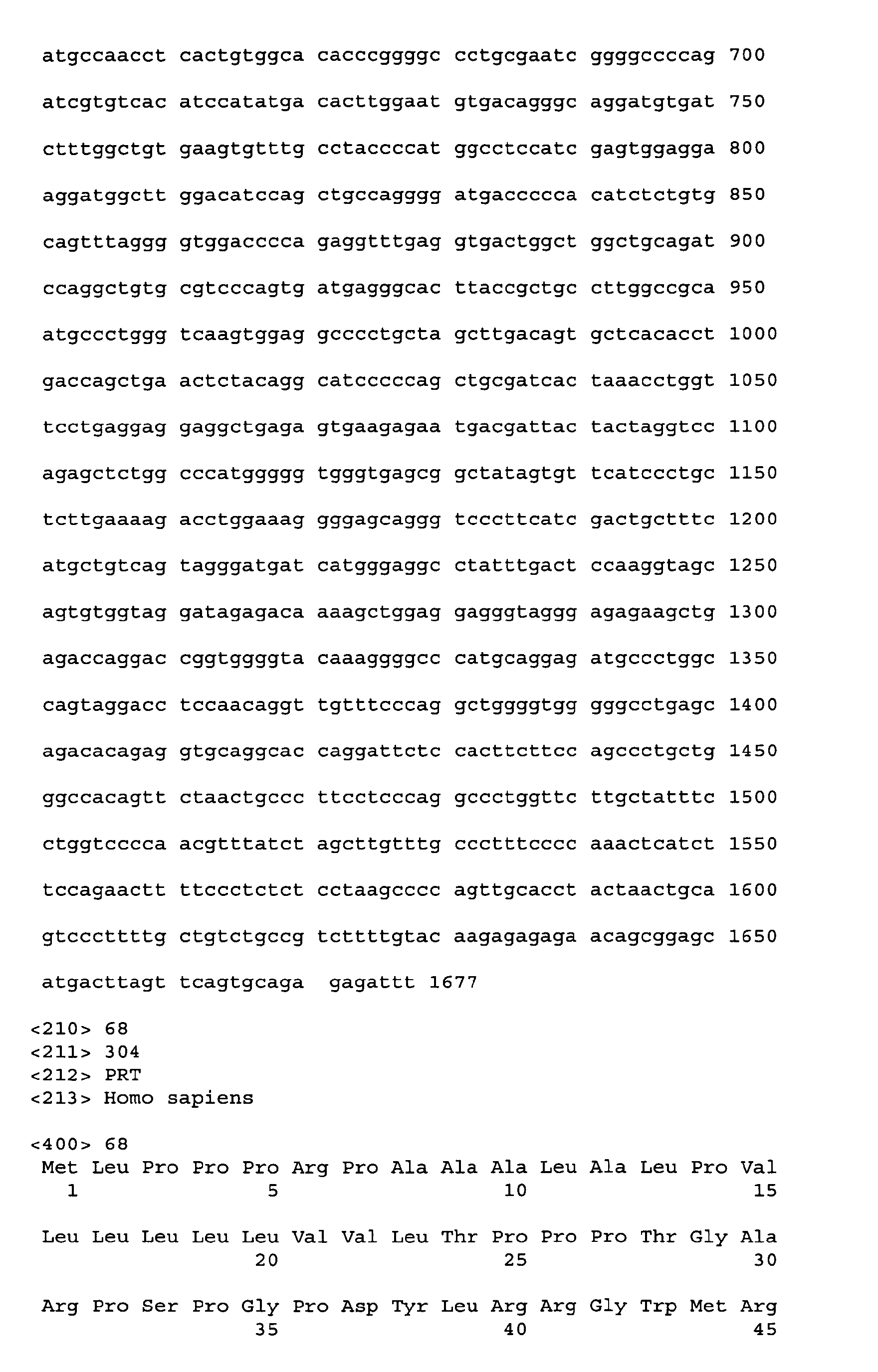 Figure imgb0123