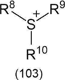 Figure JPOXMLDOC01-appb-C000049