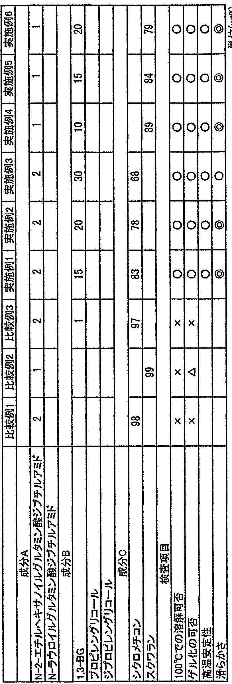 Figure imgf000017_0001