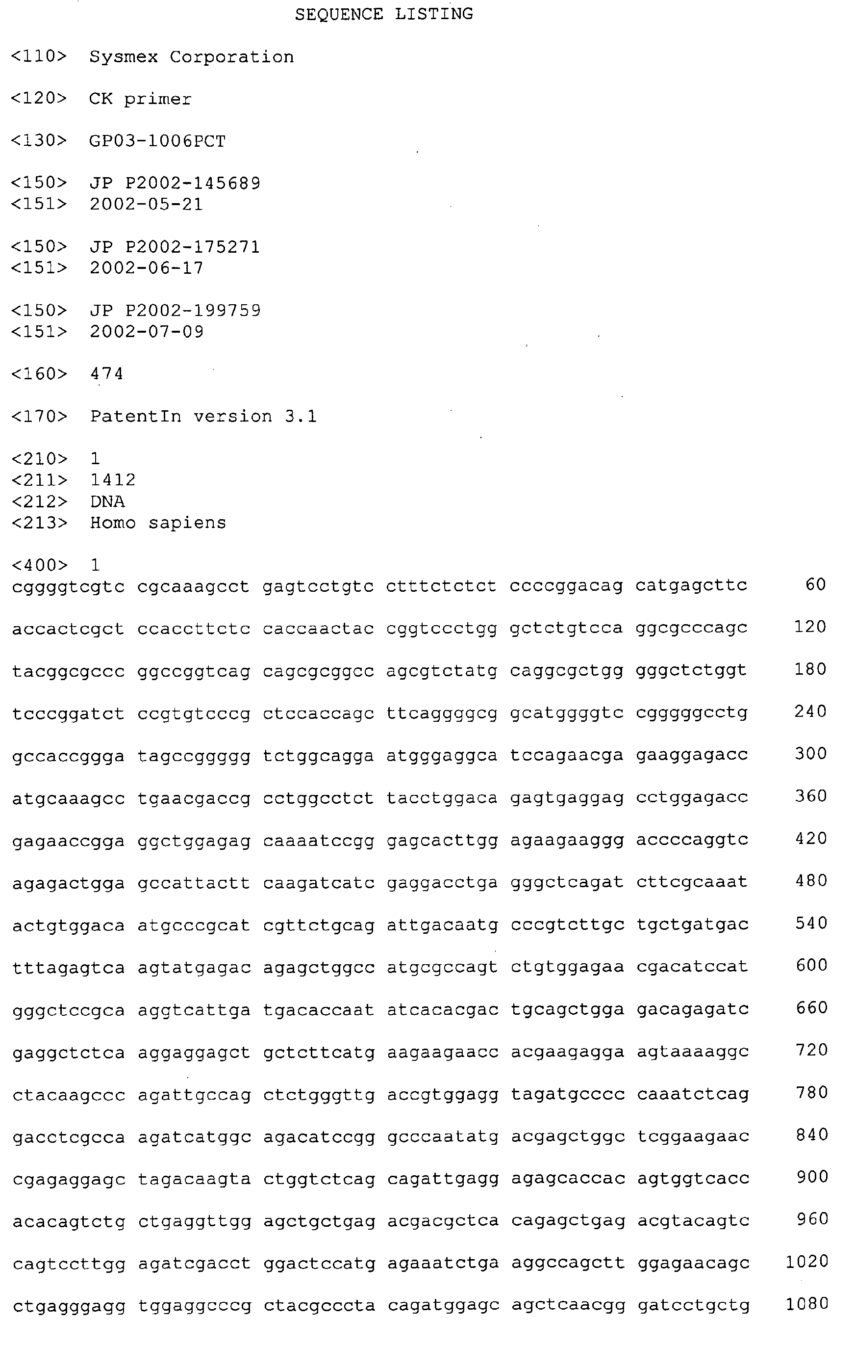 Figure 00990001