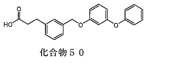 Figure JPOXMLDOC01-appb-C000114