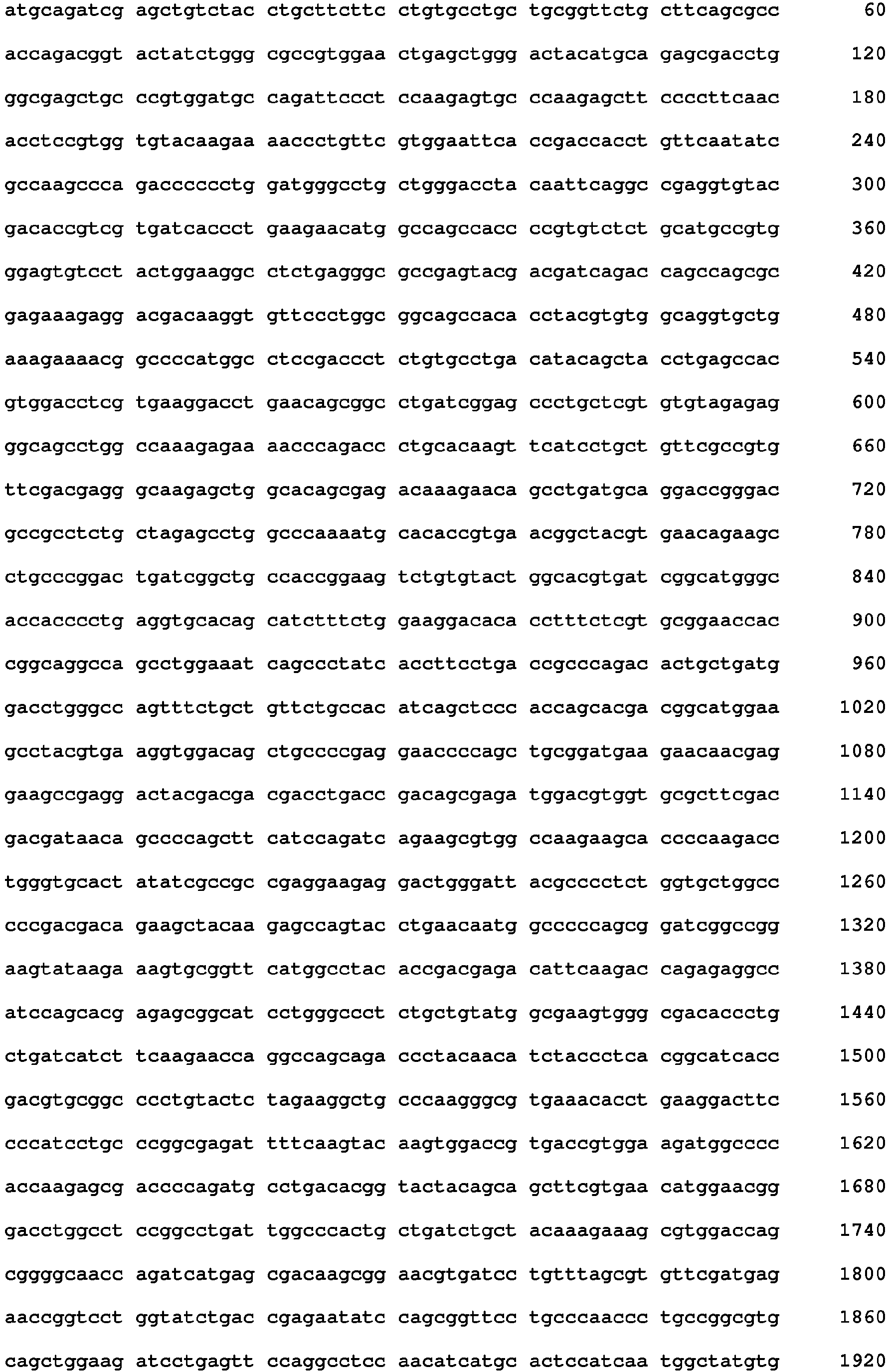 Figure imgb0002