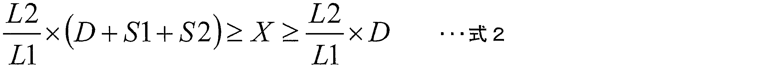 Figure JPOXMLDOC01-appb-M000008