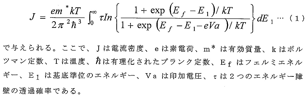Figure JPOXMLDOC01-appb-M000002