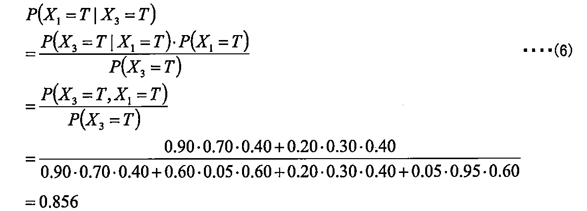 Figure JPOXMLDOC01-appb-M000006