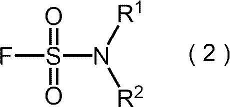 Figure JPOXMLDOC01-appb-C000008