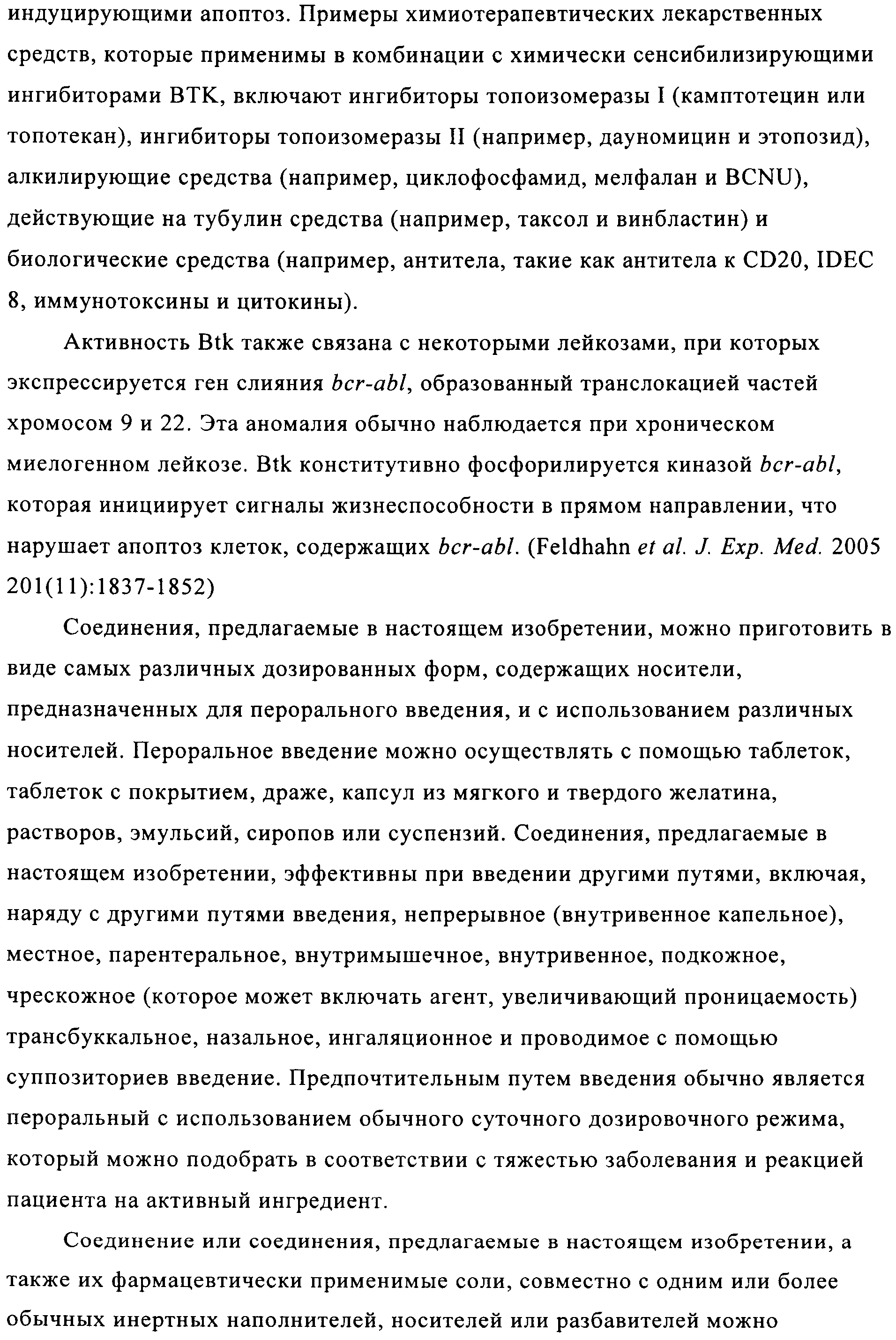 Figure 00000049