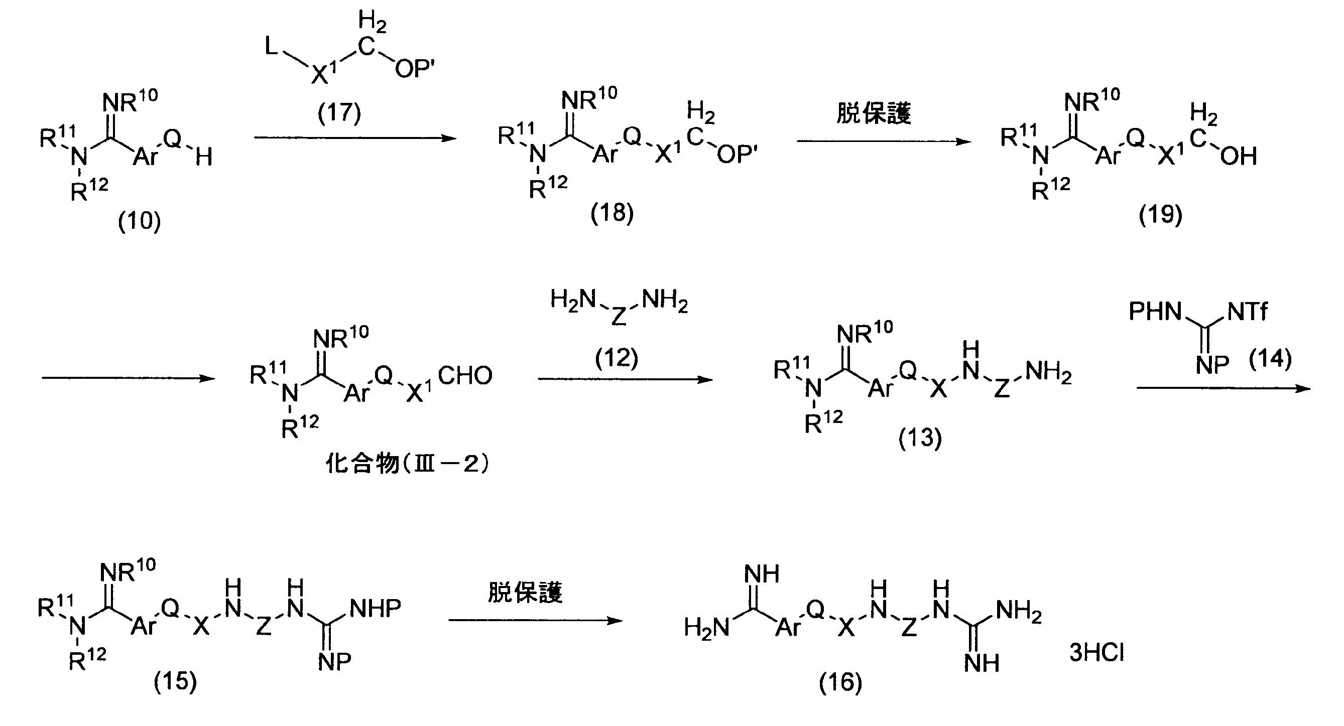 Figure JPOXMLDOC01-appb-C000059