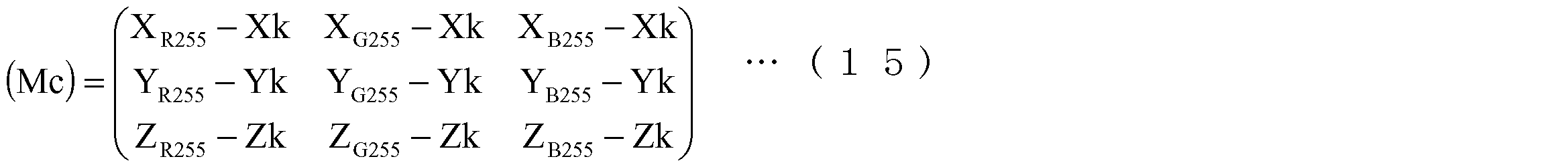 Figure JPOXMLDOC01-appb-M000016