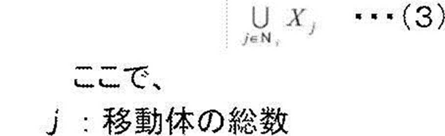Figure JPOXMLDOC01-appb-M000003
