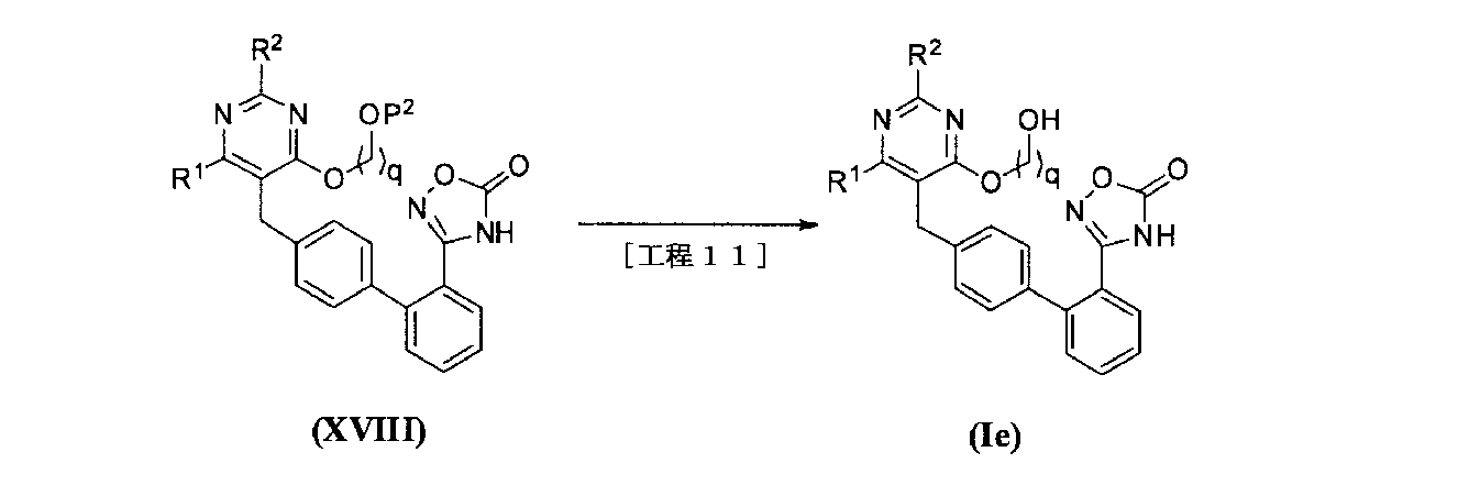 Figure JPOXMLDOC01-appb-C000008