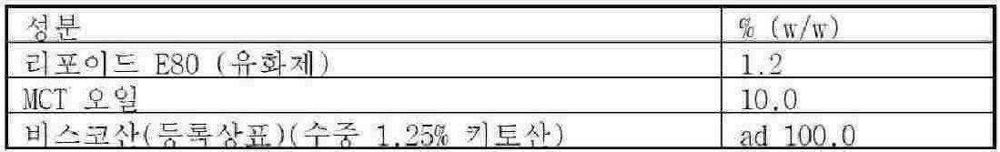 Figure pct00005