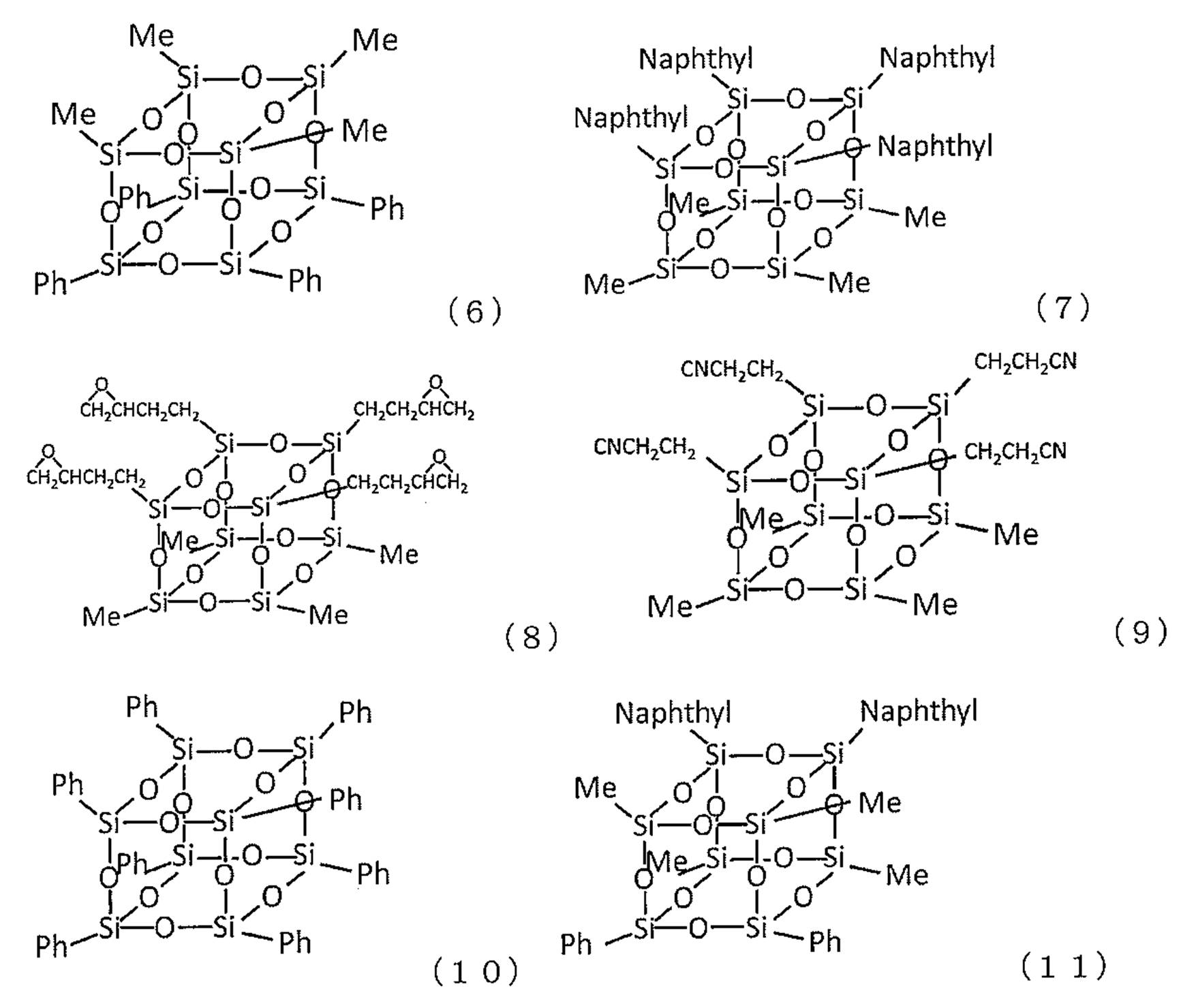 Figure JPOXMLDOC01-appb-C000010
