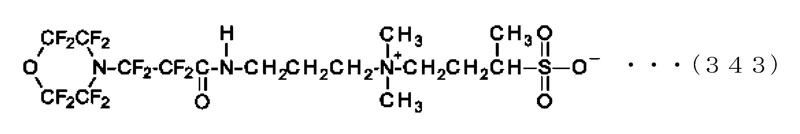 Figure JPOXMLDOC01-appb-C000351