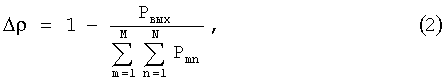 Figure 00000002