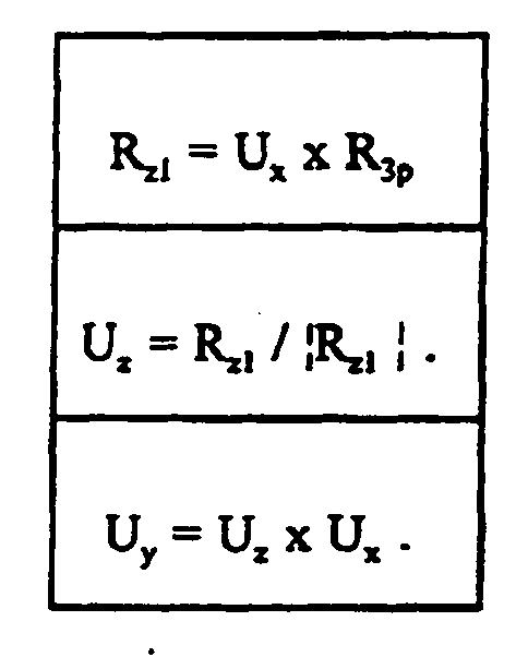 Figure imgb0023
