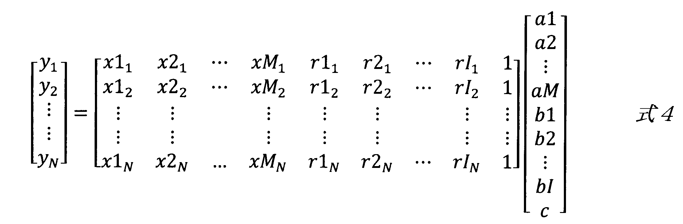 Figure JPOXMLDOC01-appb-M000004