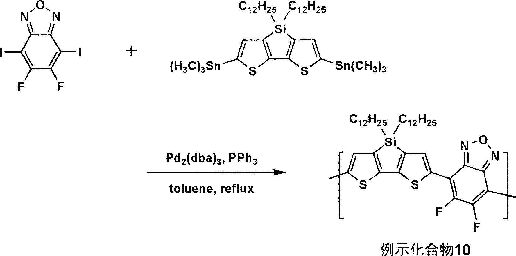 Figure JPOXMLDOC01-appb-C000012