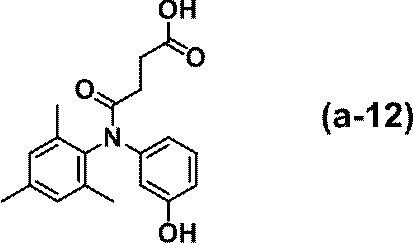 Figure JPOXMLDOC01-appb-C000032