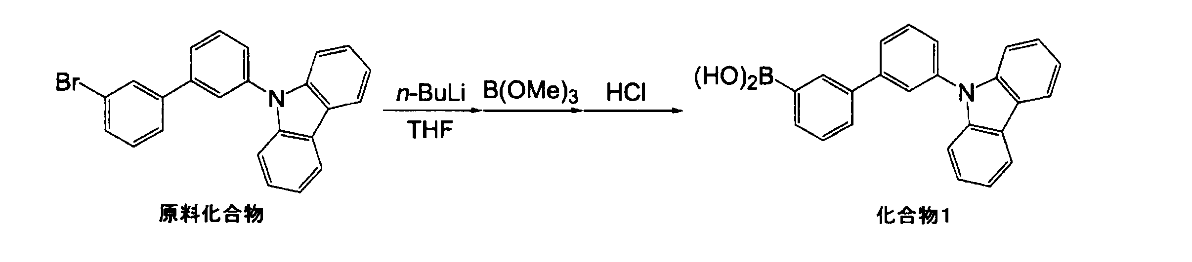 Figure JPOXMLDOC01-appb-C000049