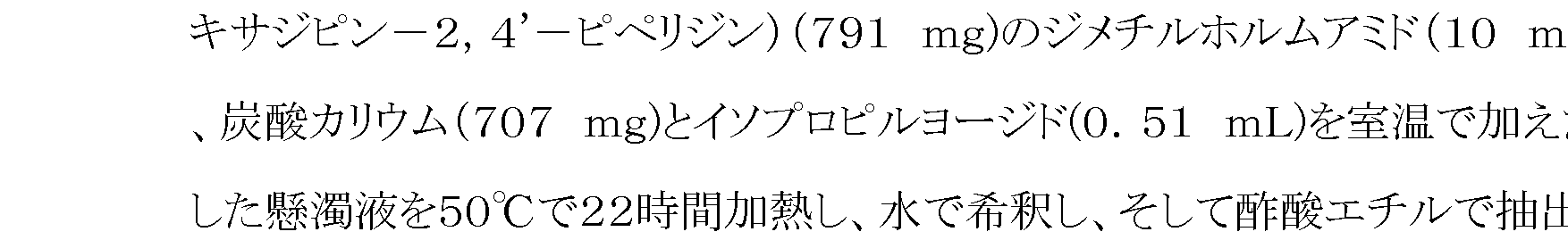 Figure imgf000207_0005