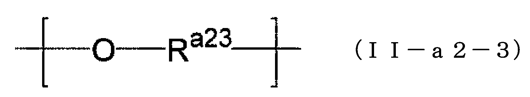 Figure JPOXMLDOC01-appb-C000015