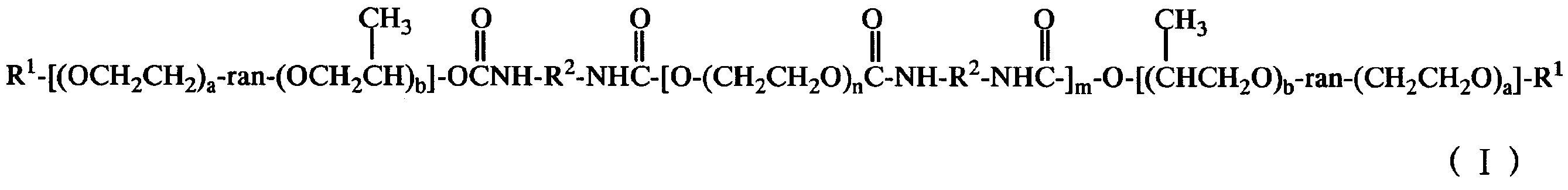 Figure JPOXMLDOC01-appb-C000001