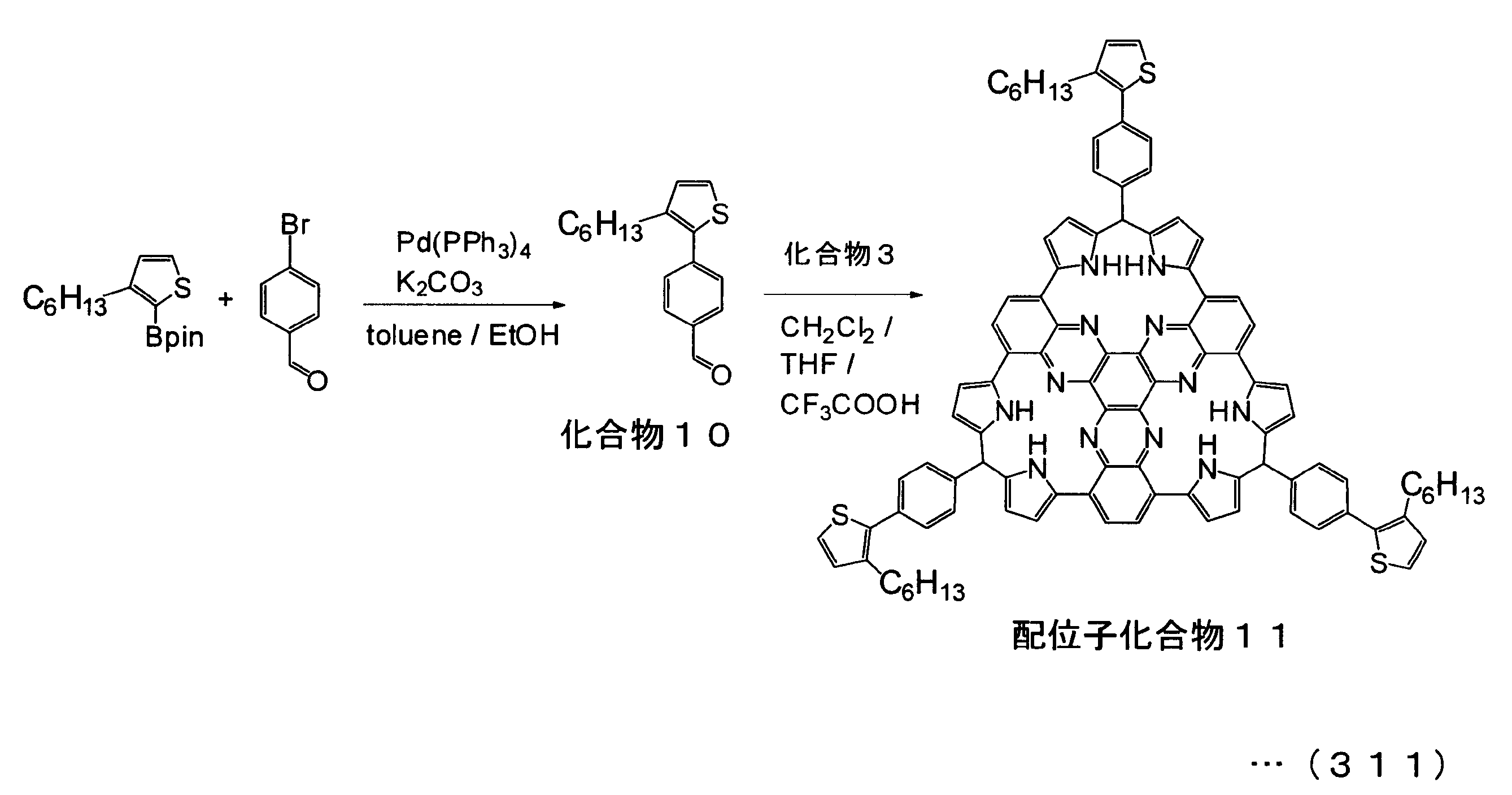 Figure JPOXMLDOC01-appb-C000185