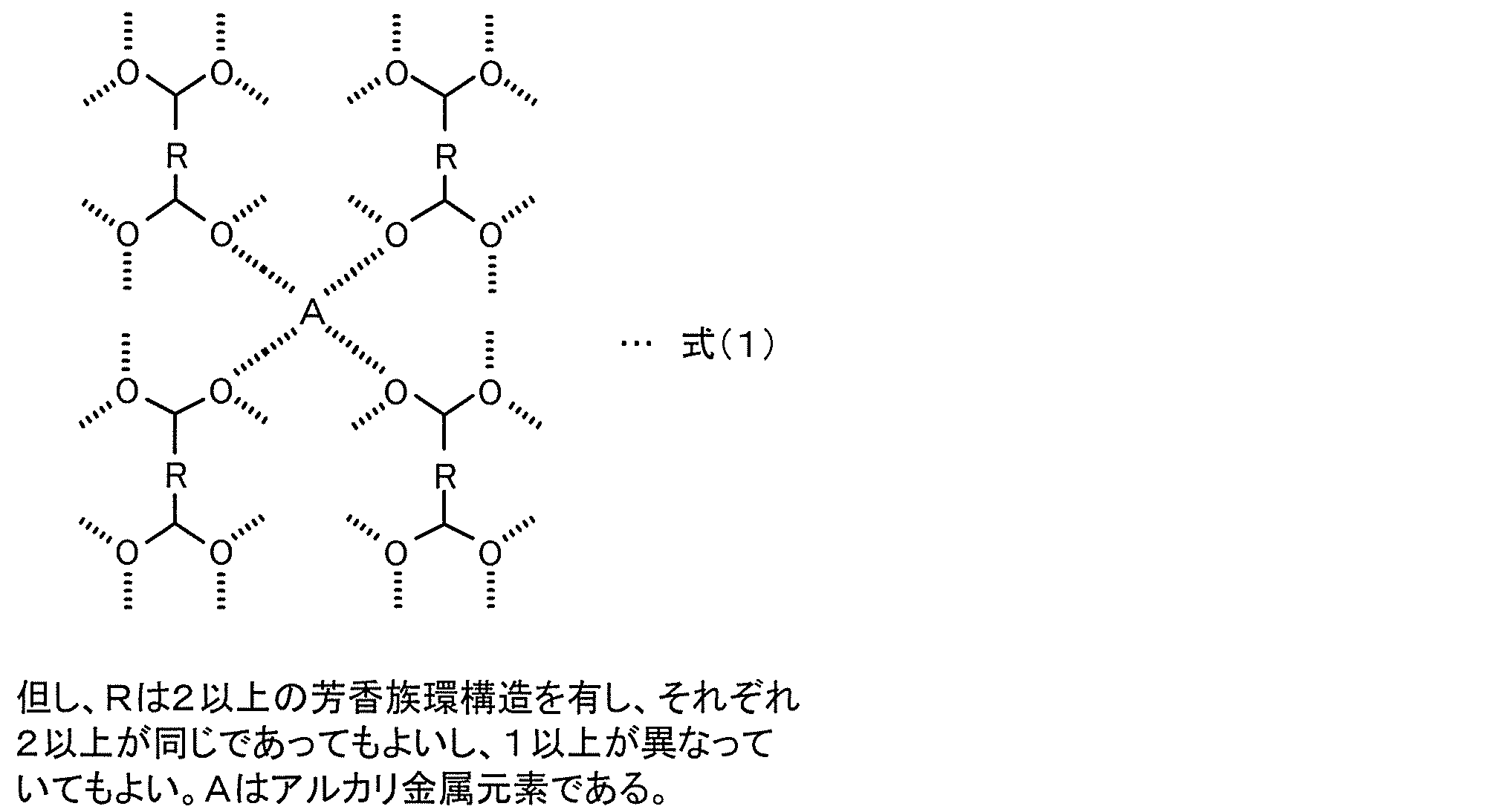 Figure JPOXMLDOC01-appb-C000004