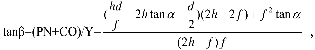 Figure imgb0013