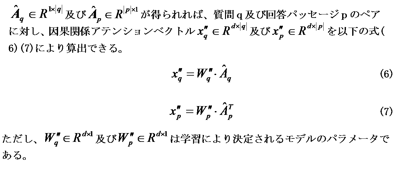 Figure JPOXMLDOC01-appb-M000007