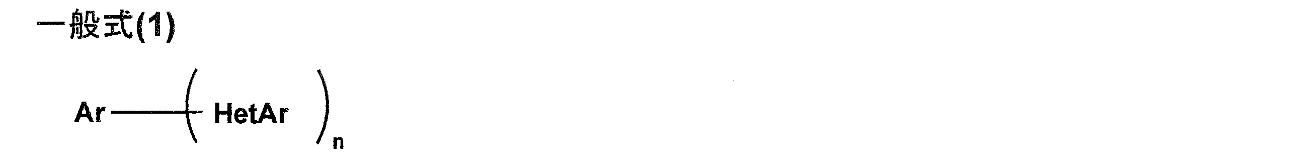 Figure JPOXMLDOC01-appb-C000001